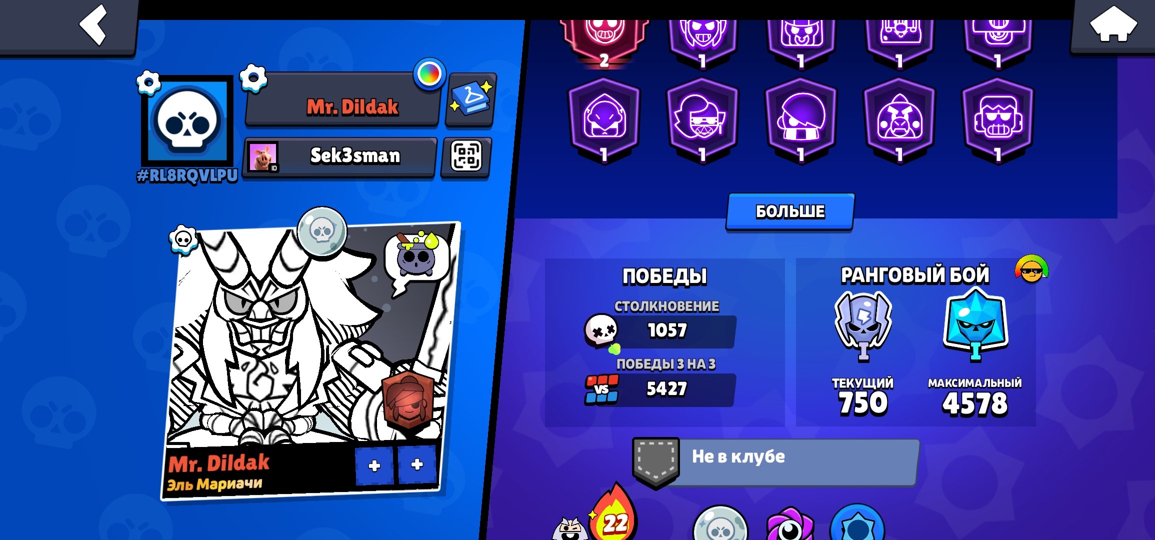 💥 41k trophies🗿💥 24 primes 👾 created in 2023, trophies 41163, brawlers 102