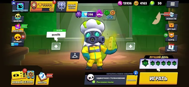 💞50500 trophies, 26 primes of which 4 are second primes. account from 2019, good account for playing 🍒, 50500 trophies, 103 brawlers, 26 primes