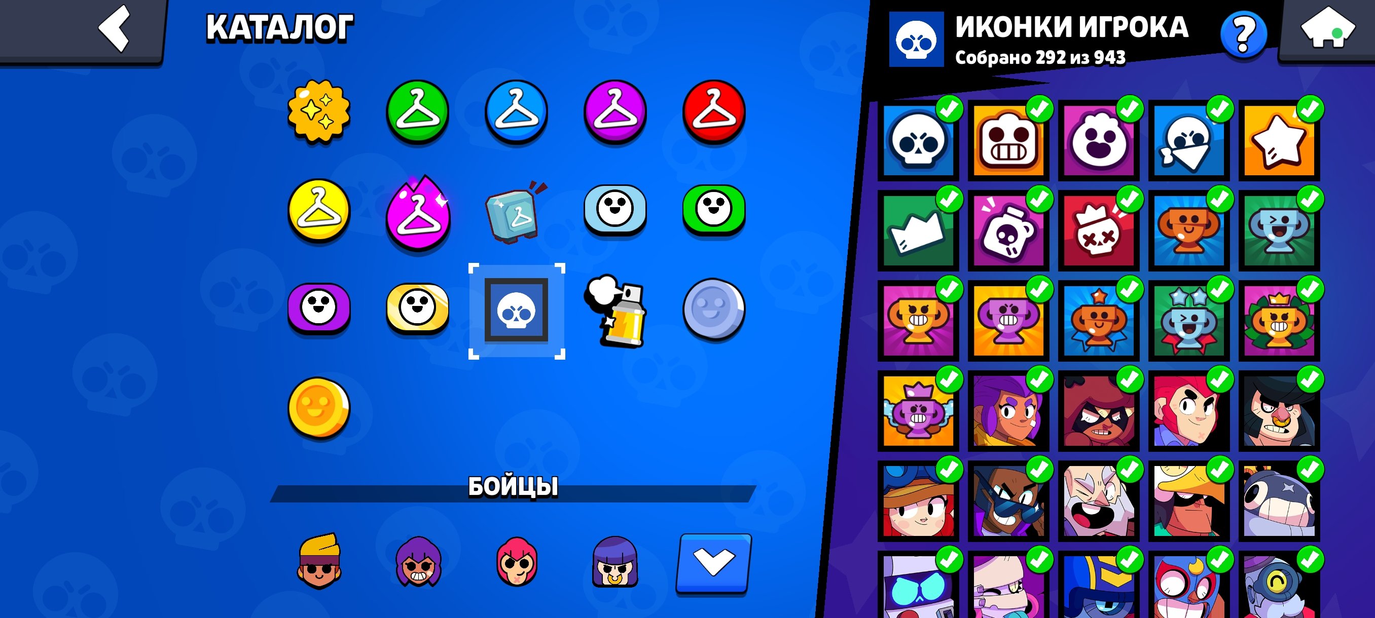 The account was created in 2024 and has a lot of skins, trophies 18500, brawlers 84, primes 5