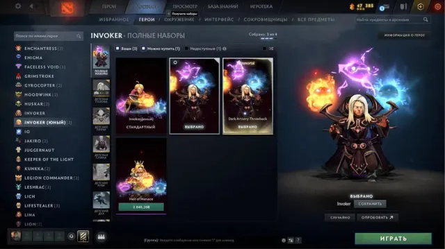 ⛩️ 5000 MMR⛩️🌸COMPLETE DATA ⛩️🌸100% GUARANTEE⛩️🌸 PERSONALITY❗READ THE DESCRIPTION❗, Sale, 5000 MMR, 9728 Behavior score, 9728 вежливости, 1500 games, 4312 hours