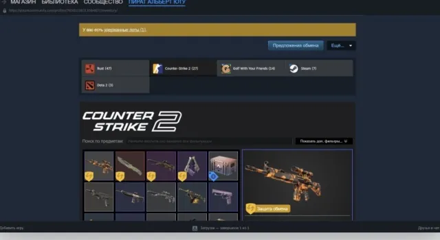 [INVENTORY≈5900R][games≈6400R][PRIME-available][Survival Knife African Mesh], Sale, With inventory, Has PRIME, Competitive