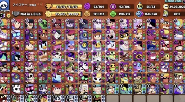 82k trophies 2x Master (old) a bunch of old skins, 87156 cups, 106 brawlers, 52 primes