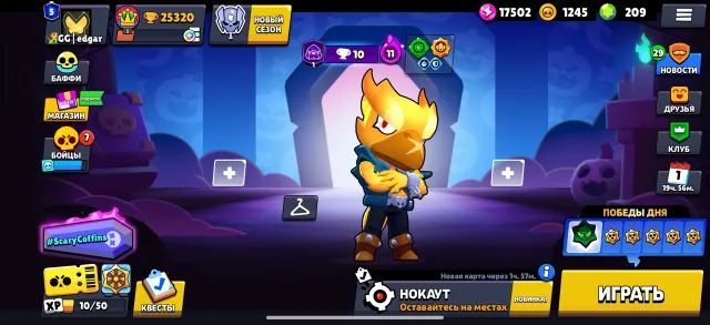 💚💛Selling Brawl Stars account, more details in the description below💛💚, 25320 trophies, 107 brawlers, 5 primes