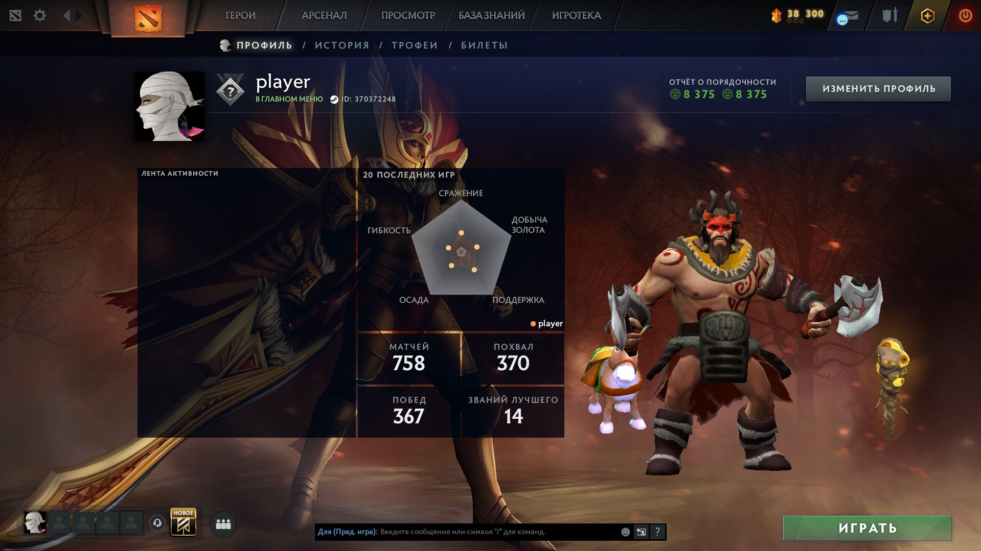 ✅APPROXIMATE RANK KNIGHT 4✅758 MATCHES✅READ THE DESCRIPTION✅THE NUMBER IS LINKED✅, Sale, 8375 Behavior score, 8375 вежливости, 758 games