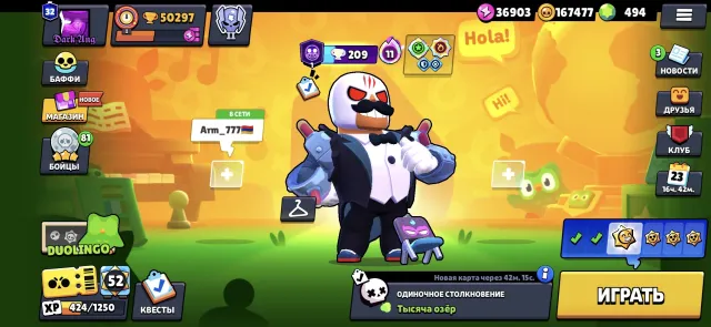🤑Top account for playing🤑☠️A lot of resources for upgrading and top skins!☠️, 50000 trophies, 106 brawlers, 32 primes