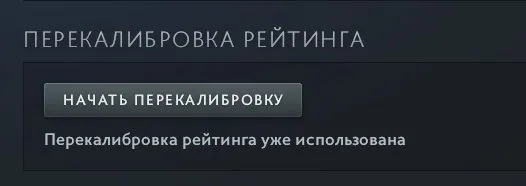 🌻12 IMMORTALS🌻🌳PHRASE: OY-OY-OY CHAOS🌳🌷TROPHY:43🌷🌲MAINPOOL, NO BOTS🌲🌹GUARD 1🌹#484, Sale, 450 MMR, 7691 Behavior score, 7691 вежливости, 955 games, 1173 hours