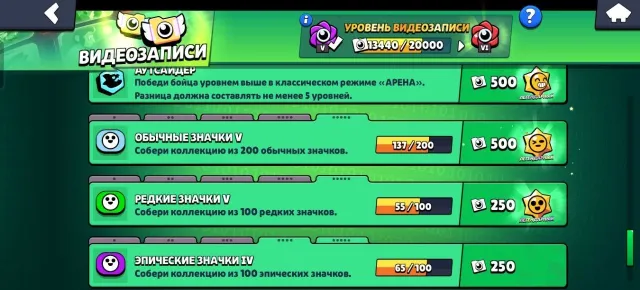 sell account 43k cups 17 primes 104 fighters, trophies 43164, brawlers 104, primes 17