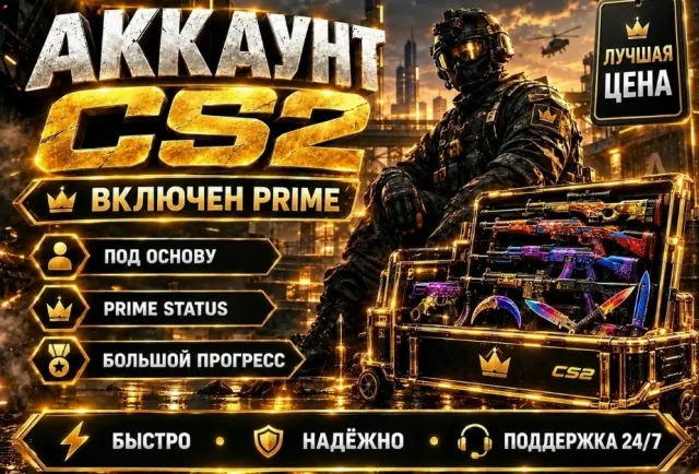 🌸 🌸 🌸【𝐂𝐒 𝟐 𝐏𝐑𝐈𝐌𝐄】💮【ПОД ОСНОВУ】💮 【 ОТКРЫТ ПРЕМЬЕР】💮 【 15 РАНГ 】️💮 【АВТО-ВЫДАЧА 】 💮, Продажа, С инвентарем, Есть PRIME