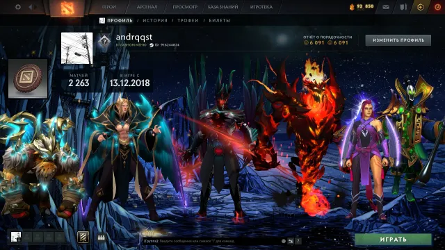 ⚡ 3 Arkanen: Terrorblade, SF, Rubick ⭐ 150 Dabbels ⭐ 60 Tokens ⭐ 47 Trophäen ⭐ Immortals ⭐ Persönlichkeit: AM, Verkauf, 1455 MMR, 6091 Ehrlichkeit, 6091 Höflichkeit, 2263 Spiele, 2066 Stunden