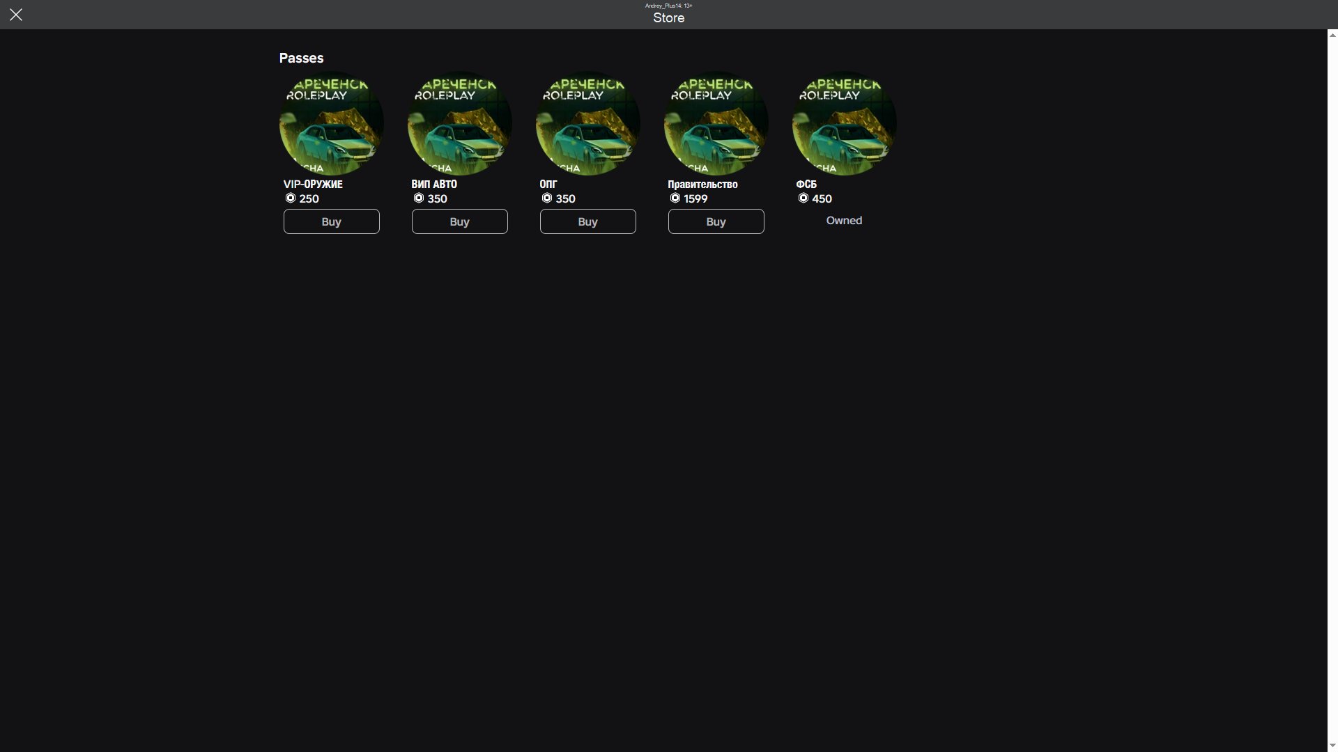 I'm selling my Roblox account, Sale, Voice chat: No