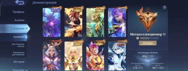 Megacol4, top of the world 5 times, all seasons Mythic Immortal/Glory, Sale, Rank: Mythic Immortal, Level: 102, Win rate: 55%, Heroes: 150, Skins: 460