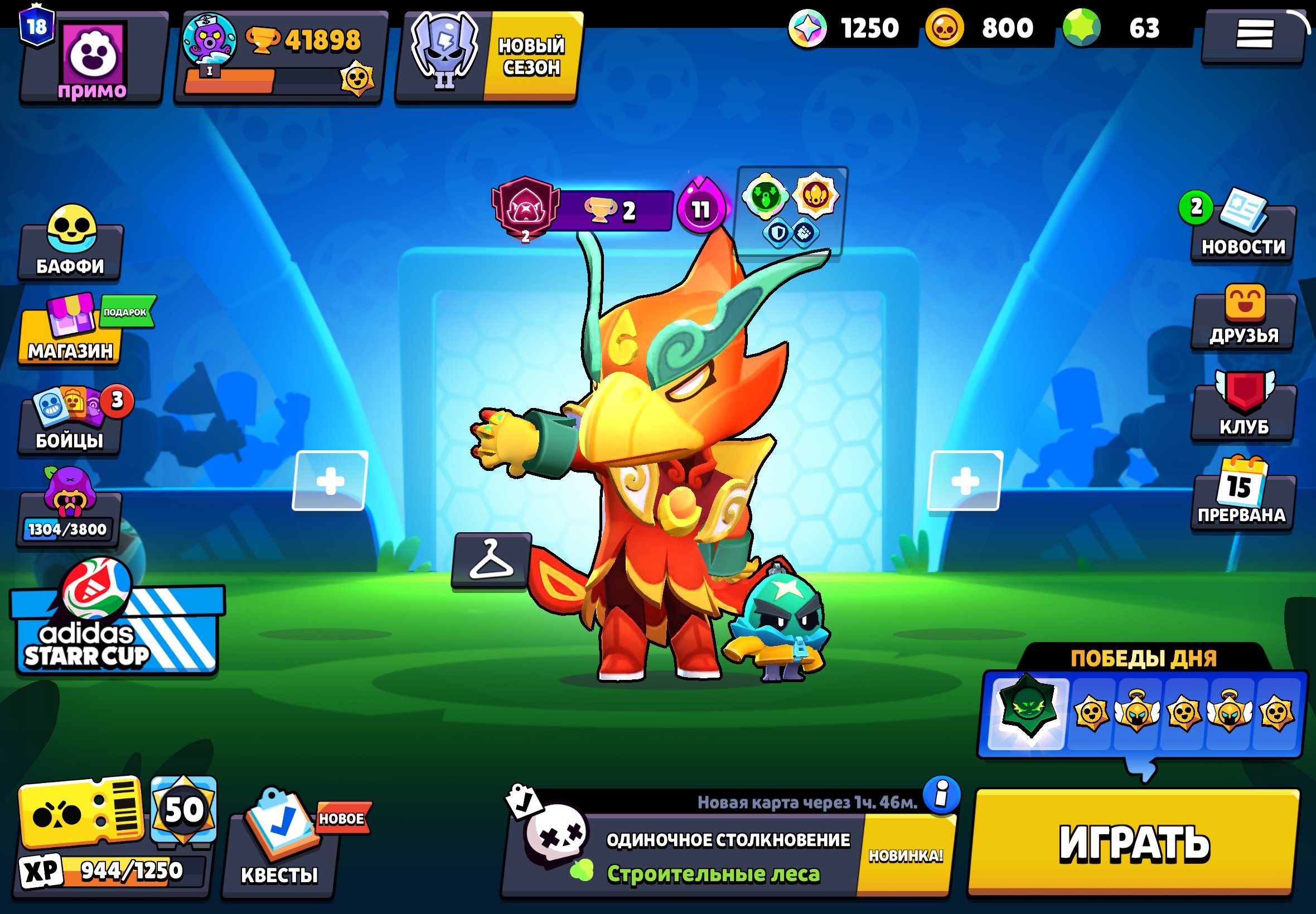 I have a question for the people who are going to, trophies 41000, brawlers 101, primes 18
