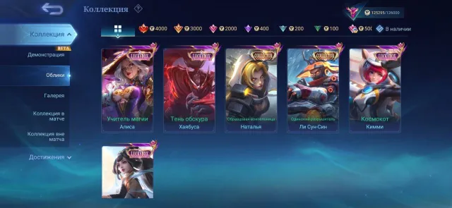 LEGEND ALUK🌟NEOBEASTS LING. FRED🐦🔥COLLECTOR LSS. NATALIA⚡️NO WAITING❗️, Sale, Rank: Mythic, Level: 101, Win Rate: 50%, Heroes: 133, Skins: 386