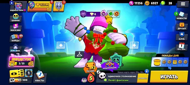 🏆32796🏆🎀SKINS≈22K💎🎀⚔️23-11 POWER⚔️✨CALAVERA PIPE✨🏮KUNG-FU BROCK🏮🌊EL GUBKA🌊🧙♂V8-BIT🧙♂, 32796 trophies, 89 brawlers, 4 primes