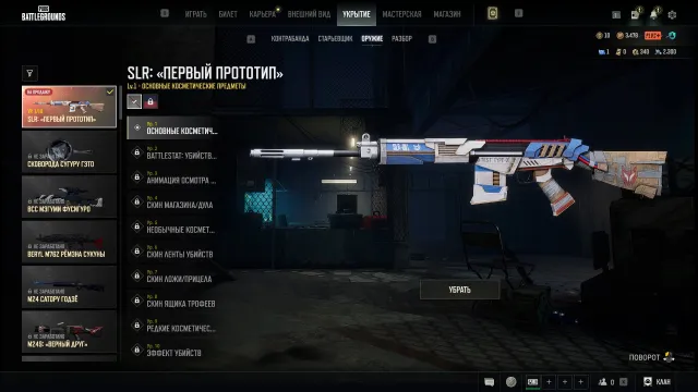 🔥PUBG PC 175 lvl🔥Ранг 1✅Легендарная🔫SLR + АКМ + Панцерфауст🔫Подписка +✅Родная почта🏆, Есть BATTLEGROUNDS Plus