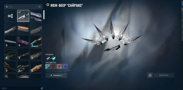 🩸🩸🩸ACCOUNT WITH SKINS (4 knives) + FAN KNIFE "SAYRAX" + BUTTERFLY KNIFE "BLACK MARKET"🩸🩸🩸