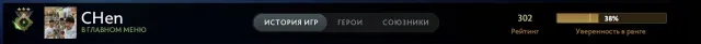 👑REKRUT 3👑|⭐302 MMR⭐|🏅6972 ANSTÄNDIGKEIT🏅|💎ARKANA UND CHARAKTER FÜR PUDGE💎|📜RANKING OFFEN📜|✔️GARANTIE✔️, Verkauf, 302 MMR, 6972 Anständigkeit, 6972 Höflichkeit, 366 Spiele, 452 Stunden
