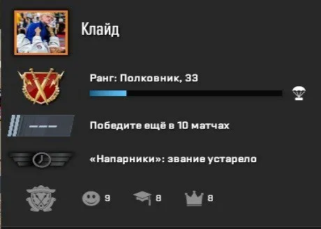 ✅✅【Ready for ranking】【Premier immediately】【PRIME】【Rank 33】【Guarantee】✅✅, Sale, With inventory, Has PRIME