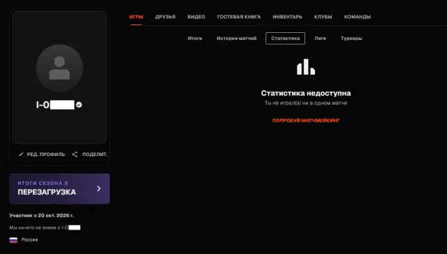 ♾️🔥 FACEIT ВЕРИФИЦИРОВАН 🔥♾️🔥 МОЖЕТЕ ПРИВЯЗАТЬ СВОЙ STEAM 🔥♾️🔥🔥🔥 ИММУНИТЕТ К РЕВЕРИФУ 🔥🔥🔥♾️, Продажа, Инвентарь пуст, Нет PRIME, FACEIT, 1000 ELO, Зарегистрирован: Да