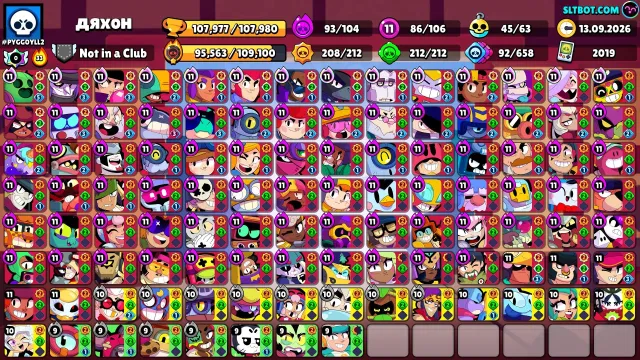 🔥TOP ACCOUNT 2019🔥PRINCESS SHELLY 81 11 POWER +12000 CLASH ROYALE, 107977 trophies, 106 brawlers, 86 primes