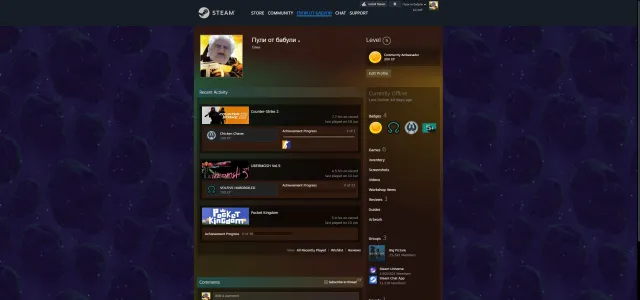 💜 COUNTER-STRIKE 2 PRIME💜ПРАЙМ СТАТУС💜КАЗАХСТАН💜STEAM👍РОДНАЯ ПОЧТА👍, Продажа, Инвентарь пуст, Есть PRIME, FACEIT, Зарегистрирован: Нет