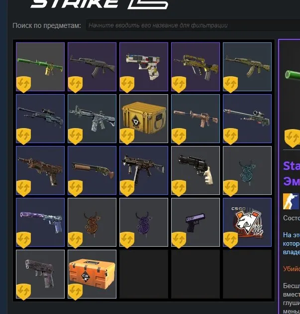 ✅account with top inventory for 800-900r✅, Sale, With inventory, No PRIME