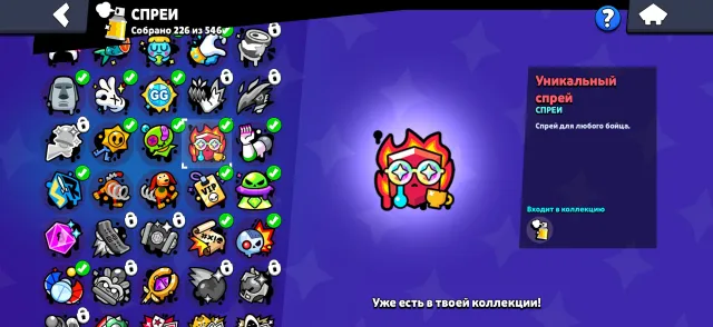 💛AUTO DELIVERY💛55K TROPHIES💛13 LEGENDARIES💛2022 YEAR💛5 BUFFY💛22 PRIMES💛SPRAY FOR 30 RANK💛, 55000 trophies, 100 brawlers, 22 primes