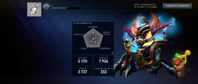 ✅8 Arkan: QOP WK WR ES✅Landszafty, kripy/ Kwope Wk Wr Sheiker✅, Sprzedaż, 1400 MMR, 12000 uczciwości, 11800 grzeczności, 5100 meczów, 11000 godzin