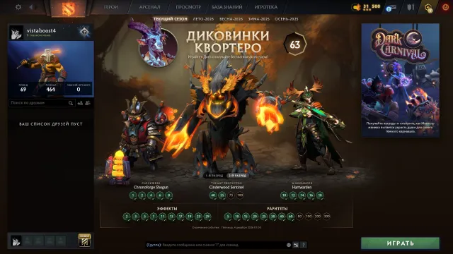 ♻︎НОВЫЙ АККАУНТ! ВЫСОКАЯ ПОРЯДОЧНОСТЬ! НЕ ЗАБАНИТСЯ!♻︎, Продажа, 11010 порядочности, 11010 вежливости, 140 матчей