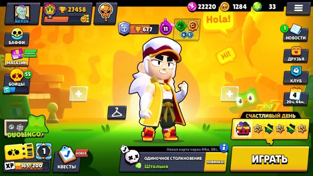 The oldest account was purchased with Fang's Brawl Pass, 27458 trophies, 83 brawlers