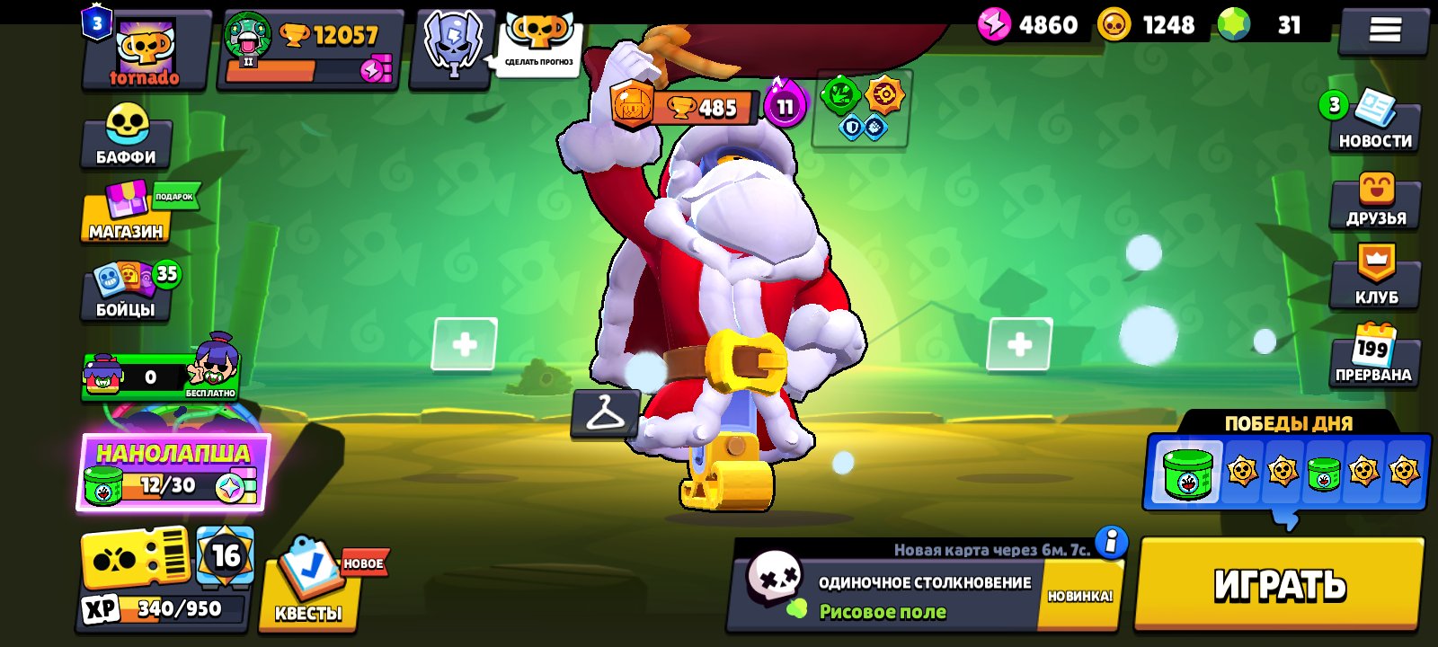 Selling Brawl Stars account: Level 12, 3 Primes, all Legendaries., trophies 12057, brawlers 69, primes 3