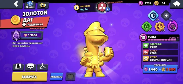 🥵🥵BRAWL STARS ACCOUNT BLUE KING FRANK 🥵🥵, 74000 trophies, 97 brawlers, 62 primes