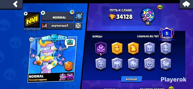 34k 👤9 LEG👤🎫12 MYTH SKIN🎫🏅3 LEG SKIN🏅🀄12-11 LVL🀄 🎇2019🎇, 34200 trophies, 88 brawlers