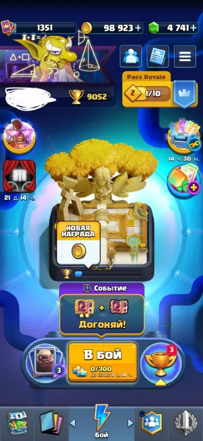 Full Golem!! Account for the foundation❤️ Read the description!!, Arena 23, Level 14, 9050 trophies, 123 cards, No