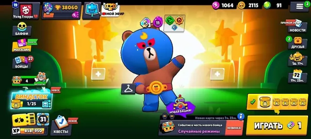 Top-tier account, 5–2 Primes / Almost 3 Primes on Sirius, lots of skins — see description., trophies 38000, brawlers 93, primes 19
