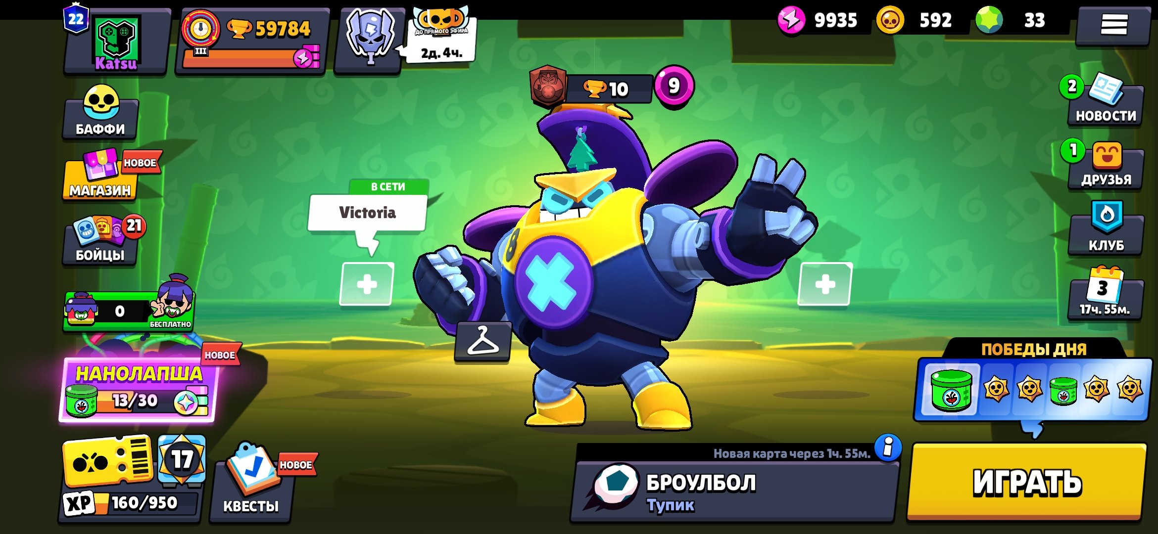 👑59784 CUPS👑 👊𝟏𝟎𝟒/𝟏𝟎𝟒 FIGHTERS👊 💎201 SKINS ≈18K GEMS💎 ⚡32 11x STRENGTH⚡, trophies 59784, brawlers 104, primes 22