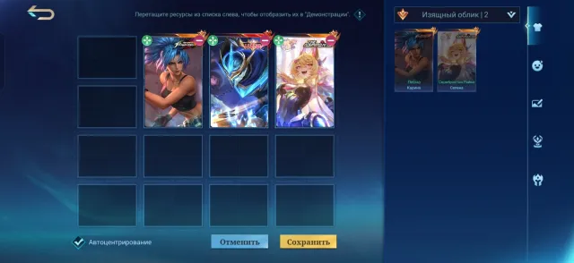Description check 😍Gossen LEGEND, Selena aspirant, Karina Leona (KOF), 150+ diamonds, Sale, Rank: Legend, Level: 35, Win rate: 67%, Heroes: 96, Skins: 164