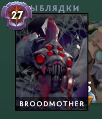 ✅⭐3700+ mmr⭐✅500K SHARD✅🌸lots of sets and arcana🌸 HIGH BRUD TINKER TIER!, Sale, 3744 MMR, 8568 Behavior score, 8568 вежливости, 6223 games, 6408 hours