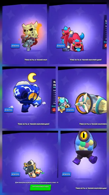 Selling account 3 prime, 16242 trophies, 57 brawlers, 12 primes