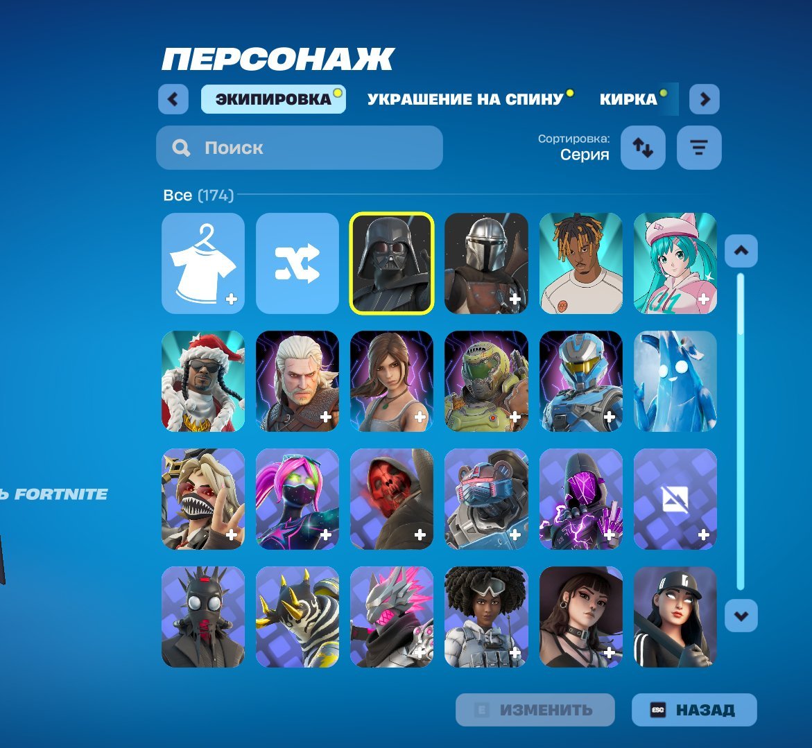 💎SALE ✅ ACCOUNT UNDER THE BASE ✅ FULL ACCESS 💎 WITH CHANGE OF EMAIL💎, Sale, skins 174