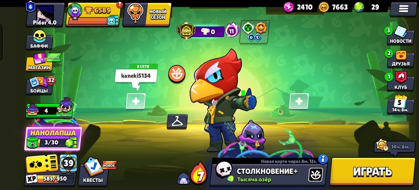 ✨️🎆 TOP ACCOUNT🎆✨️ THIRD PRIMES AT EDGAR AND CROW ✨️🎆 READ THE DESCRIPTION, trophies 6589, brawlers 44, primes 6