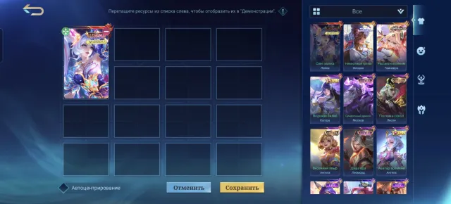 Legendary Leila, Collector of Angel and Leslie, Luxboxes, Sanrio, Graduate student, etc., Sale, Rank: Mythic, Level: 44, Winrate: 55%, Heroes: 100, Skins: 100