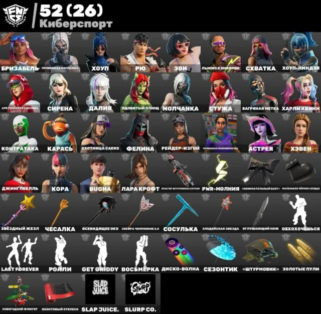 💮💖𝗗𝗢𝗡𝗔𝗧𝗘 𝟏𝗞$+🌸CUSTOM BACKLASH, FRANKENSTEIN, JOHN WICK, NARUTO, ALL MIGHT, VIVI, LINA, GOKU, 𝟏𝟗 𝐁𝐏💖💮, Продажа, скины 343
