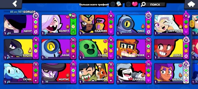 🔥 29600k CUPS | 85 BRAWLERS | 20 PRIMES | TOP ACCOUNT 🔥, 29600 cups, 85 brawlers, 20 primes
