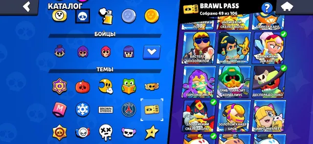 🥶🧊283 SKINS FOR 27K GEMS💎🥶45K CUPS✦🧊OLD BP✦🥶CLOWN PIN✦🧊✦🥶✦OTHERWORLDLY MORTIS🧊, 45033 cups, 105 brawlers, 22 primes