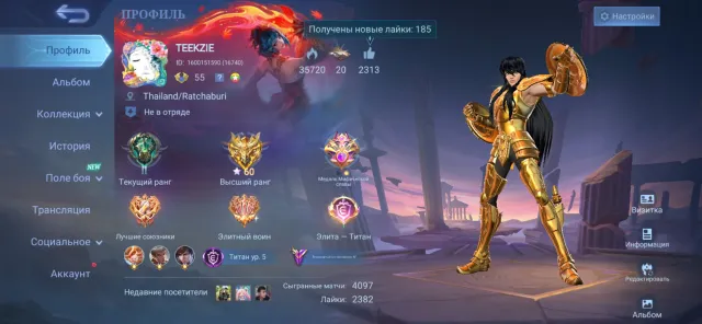 ⚡️Saint Seiya Chu, Kof Karina, LuckyBox Uranus Saber Kimmy⚡️Quality Guarantee⚡️, Sale, Rank: Epic, Level: 55, Win Rate: 50%, Heroes: 115, Skins: 211