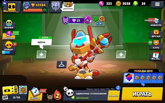 Brawl Stars account good for an average player, 43584 trophies, 93 brawlers, 10 primes
