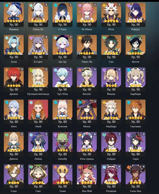 ❤️🔥 PERSONAL ACCOUNT FROM RELEASE - GENSHIN (60) + HSR (70) + ZZZ (51) ❤️🔥, Any platform, Email linked, Lumine, Levelled up, AR 60