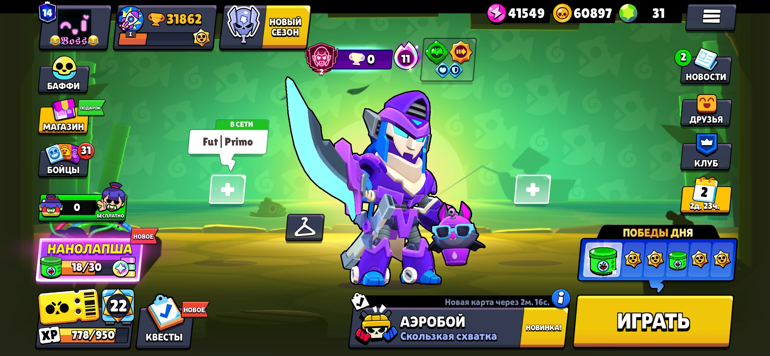 32k Trophies | 89/104 Brawlers | 14 Hypercharges | Mecha Mortis, trophies 32000, brawlers 89, primes 14