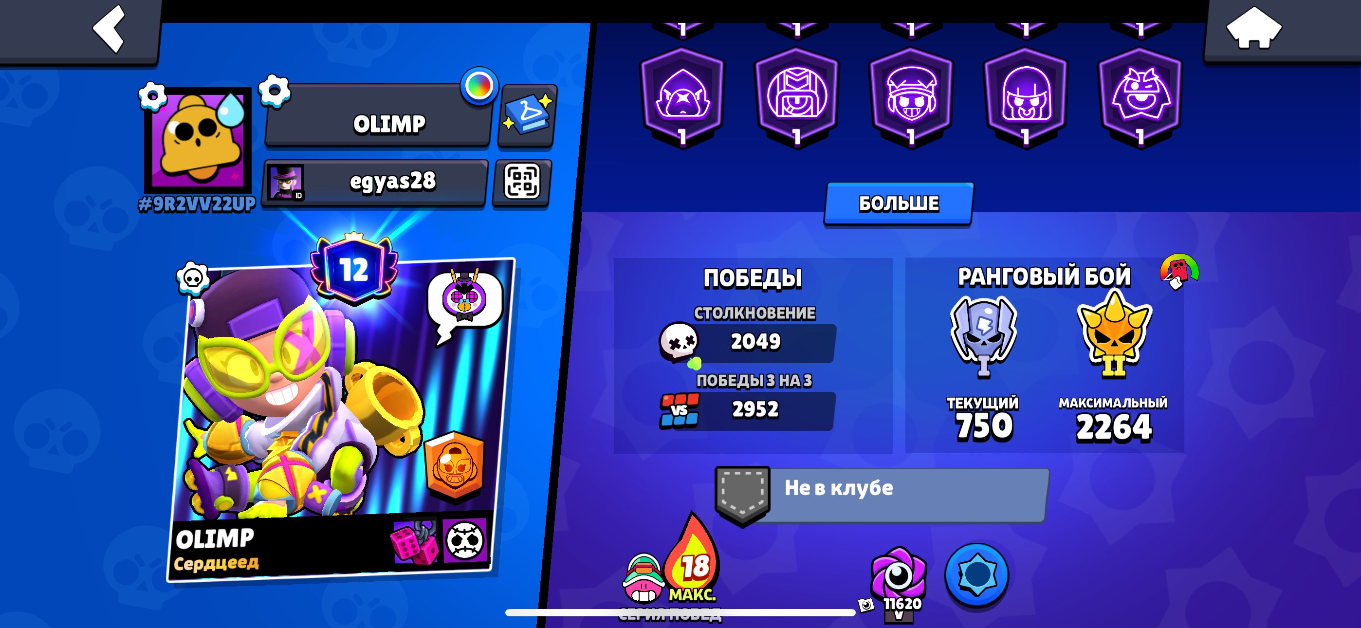☘️SELLING A FAT ACCOUNT UNDER THE BASIS🍁, trophies 35877, brawlers 90, primes 12
